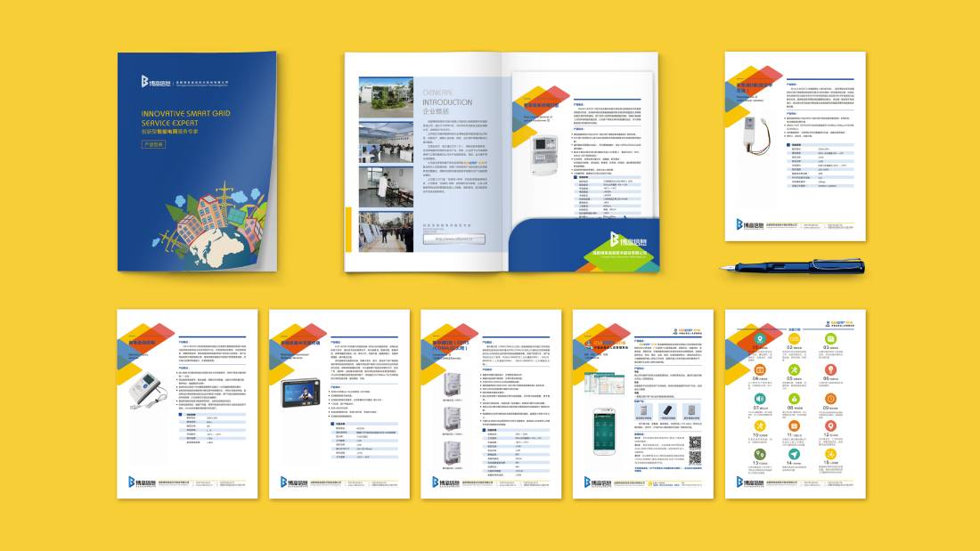 兴山区画册设计谈品牌建设